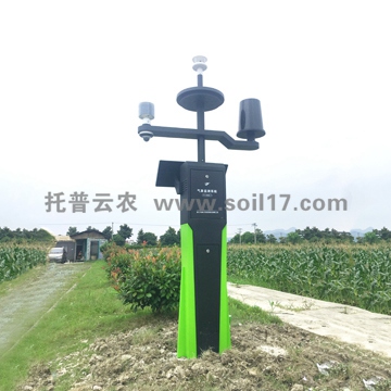 氣象監(jiān)測(cè)系統(tǒng)