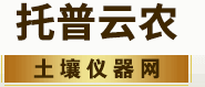 浙江托普云農(nóng)科技股份有限公司
